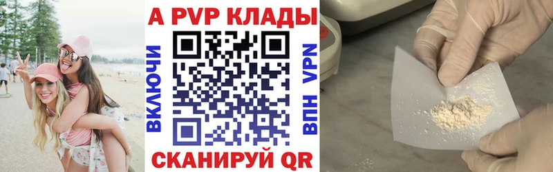 Где купить наркотики Белёв МАРИХУАНА  Alpha PVP  ГАШ  omg как войти  Меф  АМФЕТАМИН 
