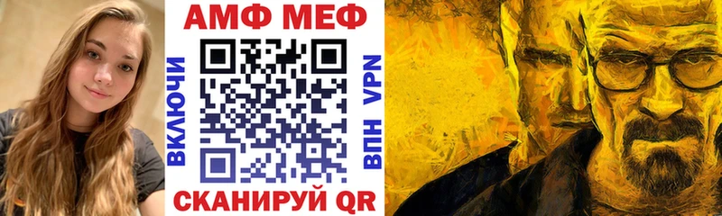 АМФЕТАМИН 97% купить цена Белёв