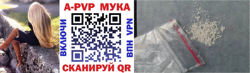 Alfa_PVP Соль  Белёв 