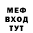 Метадон кристалл PaPa SAVAGE