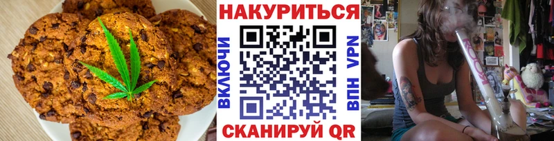 Еда ТГК марихуана  купить   Белёв 