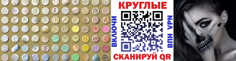 kraken Белёв ЭКСТАЗИ Cube как найти