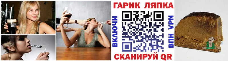 ГАШ ice o lator Белёв
