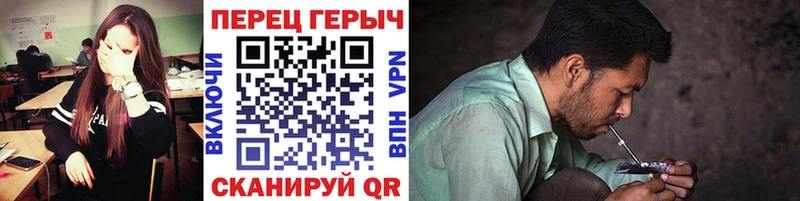ГЕРОИН белый  Белёв 