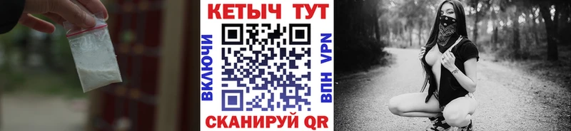 omg маркетплейс  Белёв  КЕТАМИН VHQ 