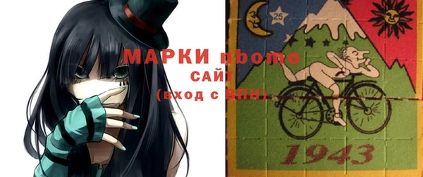 марки lsd Балахна