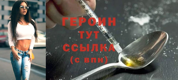 марки lsd Балахна