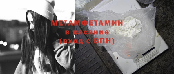 марки lsd Балахна