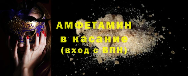 гидра Балабаново