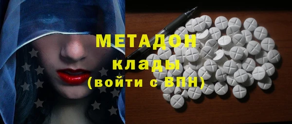 гидра Балабаново