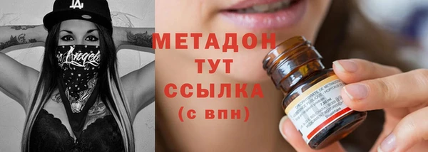марки lsd Балахна