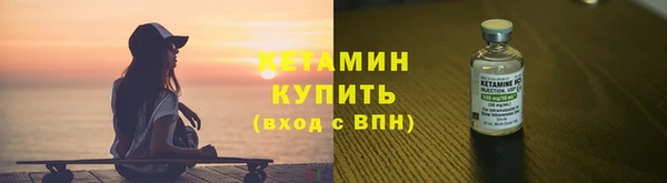 гидра Балабаново