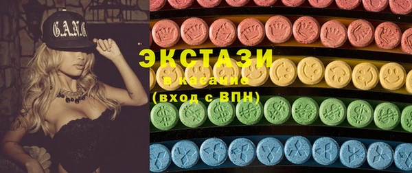 гидра Балабаново