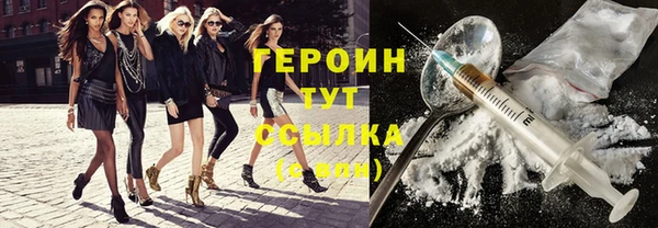 гидра Балабаново