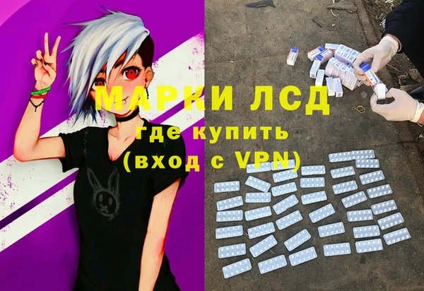 гидра Балабаново