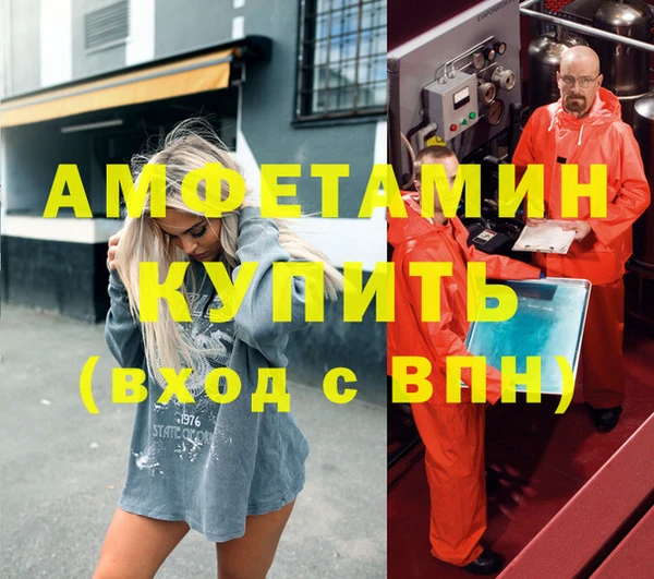 гидра Балабаново