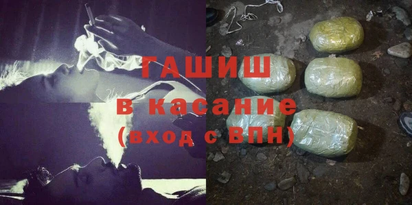 гидра Балабаново