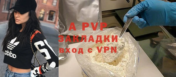 гидра Балабаново