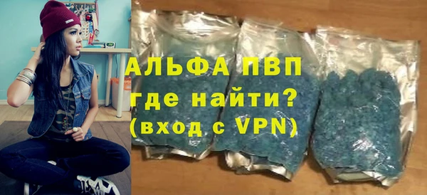 гидра Балабаново