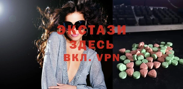 гидра Балабаново