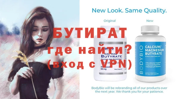 не бодяженный Баксан