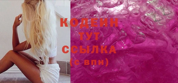гидра Балабаново