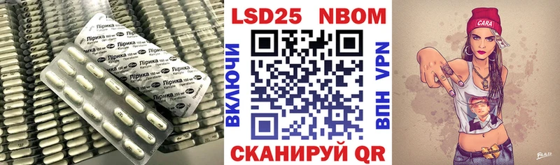 LSD-25 экстази кислота  наркошоп  Белёв 
