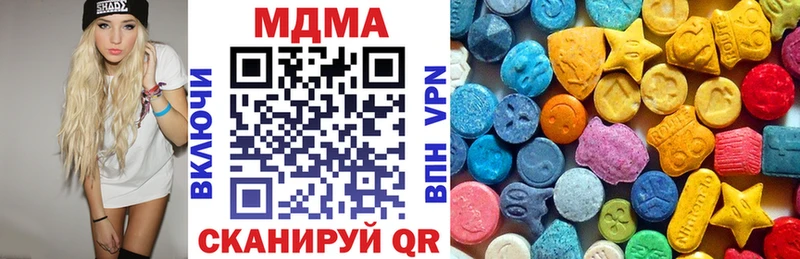 МДМА Molly  Белёв 