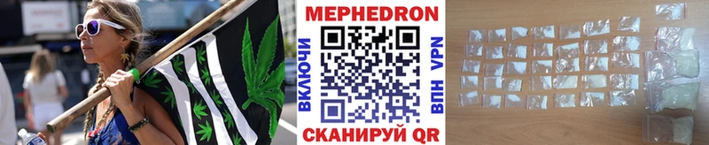 МЕФ мука  Белёв 
