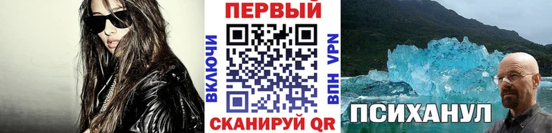 МЕГА рабочий сайт  Белёв  Метамфетамин Декстрометамфетамин 99.9% 