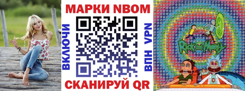 KRAKEN tor  Белёв  сайты даркнета клад  Наркотические марки 1,5мг 