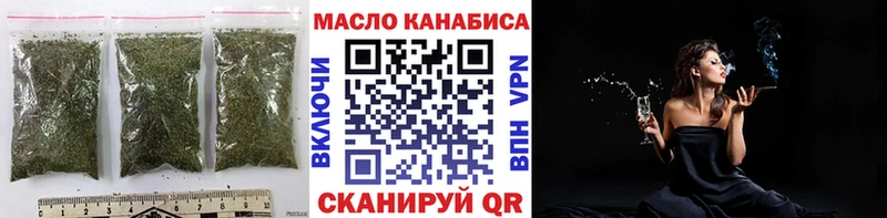 ТГК вейп с тгк  Белёв 