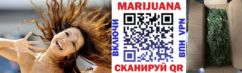 Марихуана White Widow  магазин  наркотиков  mega ССЫЛКА  Белёв 